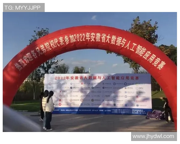 杭州羽毛球队战术分析与实战应用探讨助力提升竞技水平