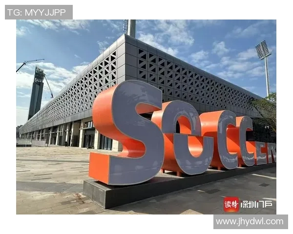 深圳足球队意识对比深度剖析与未来发展趋势探讨